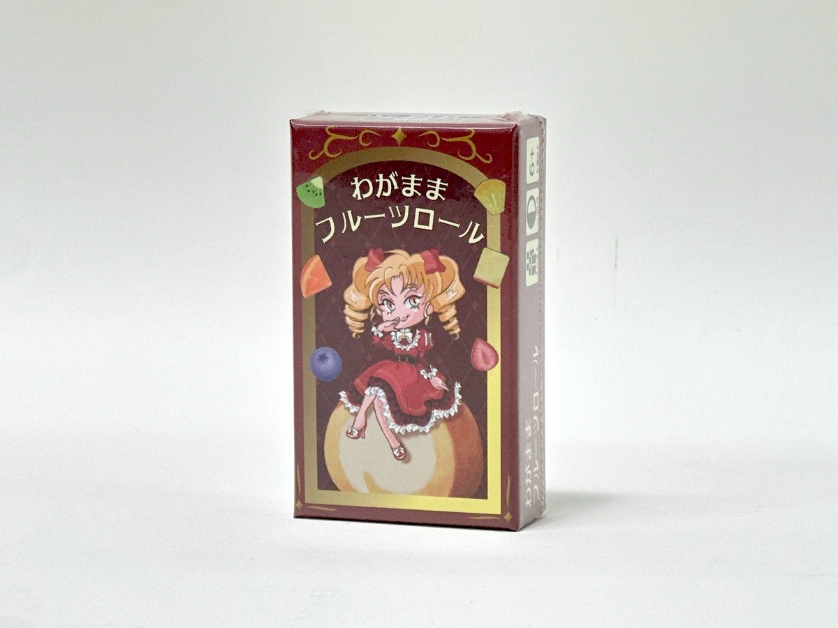 わがままフルーツロール