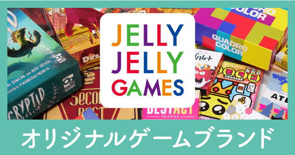 JELLY JELLY GAMES