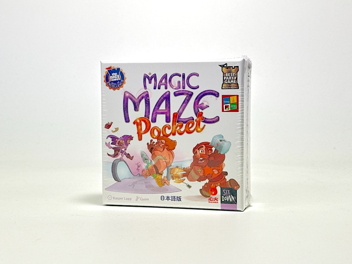 マジックメイズ・ポケット