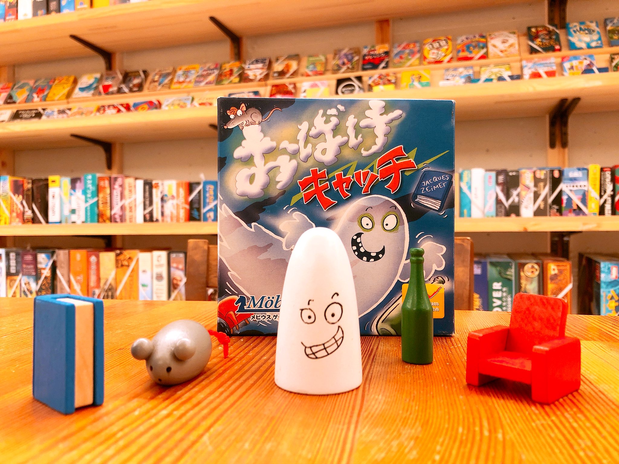 代引き手数料無料 おばけキャッチ Geistesblitz: Spooky Doo ボードゲーム 並行輸入品