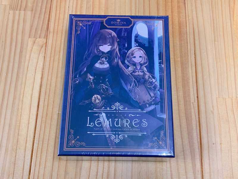 レムレース(LEMURES)