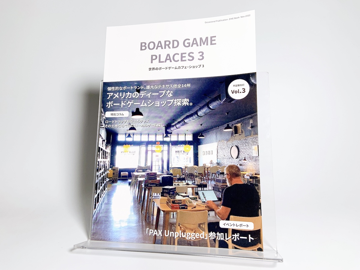 BOARD GAME PLACES 3