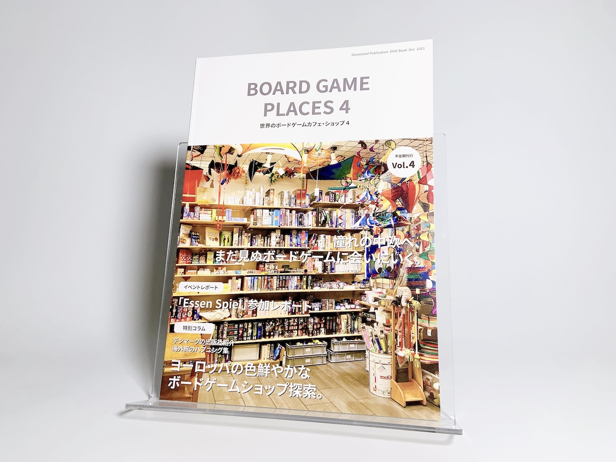 BOARD GAME PLACES 4