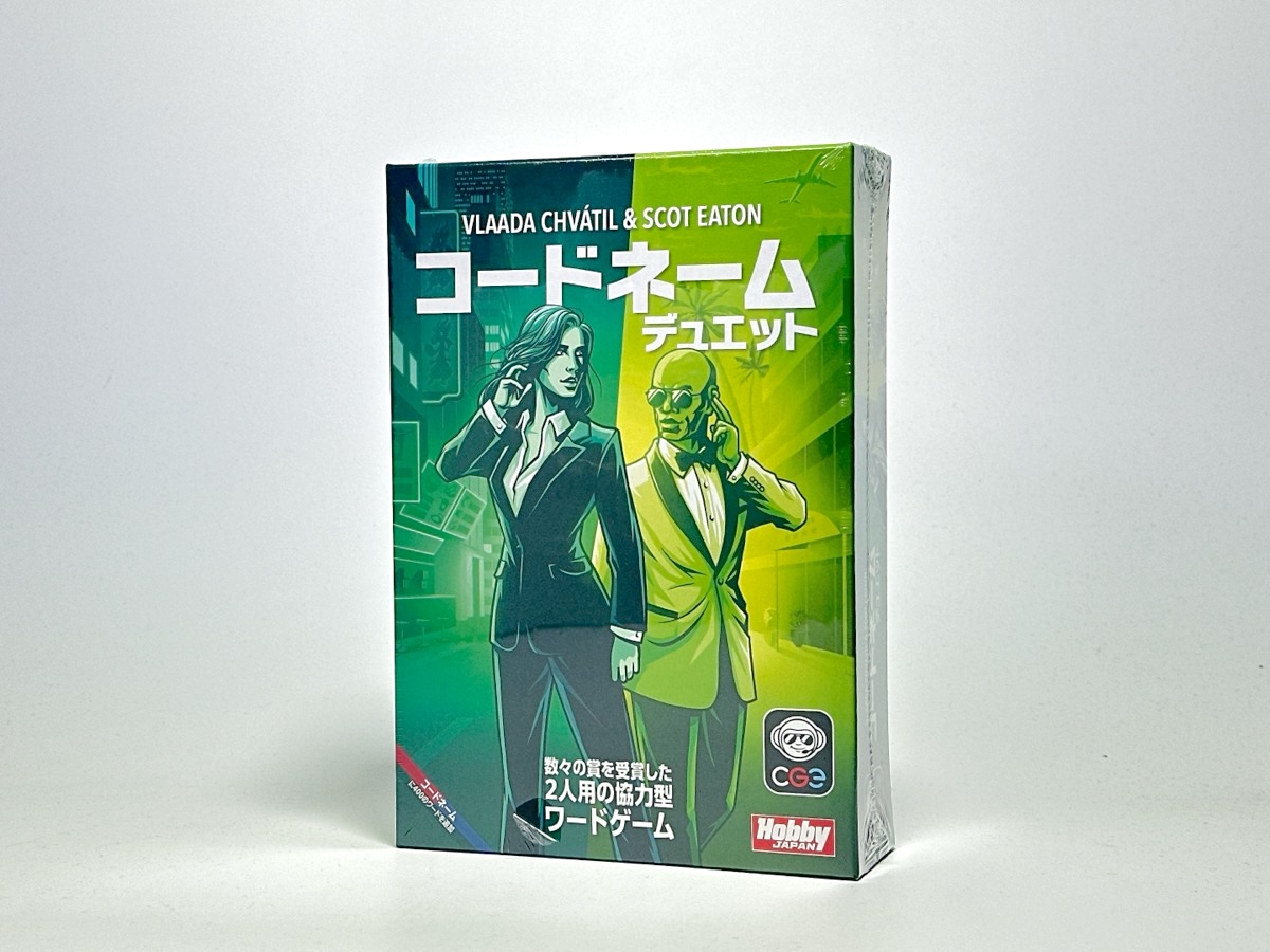 コードネーム デュエット