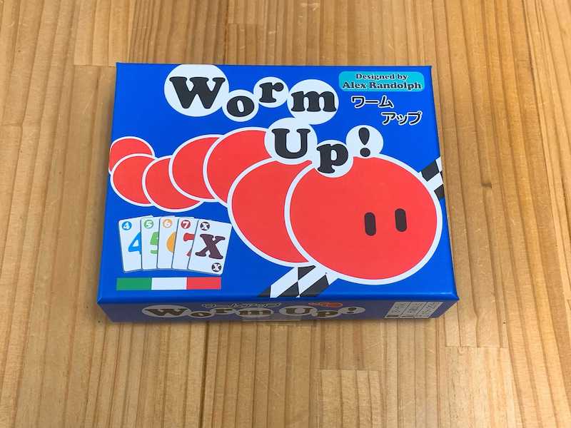 ワームアップ(Worm Up)