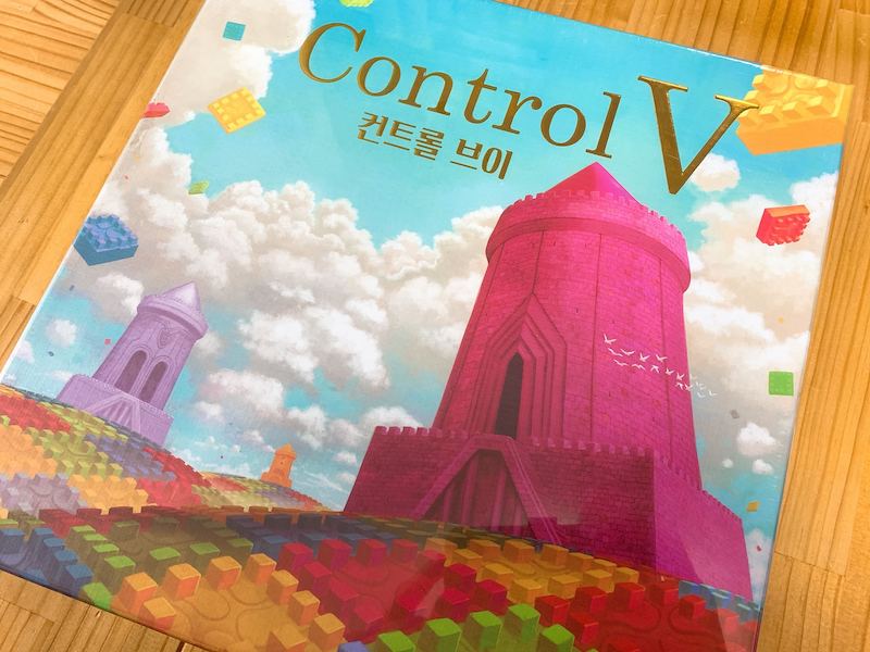Control V（コントロールV）
