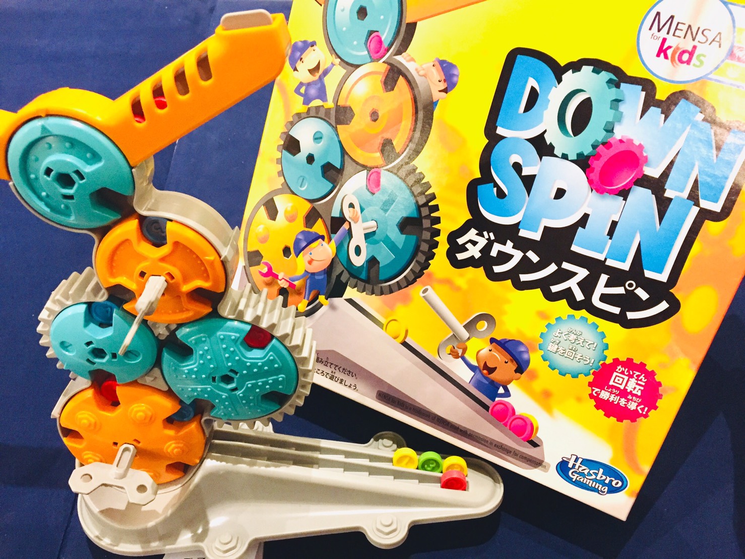 ダウンスピン