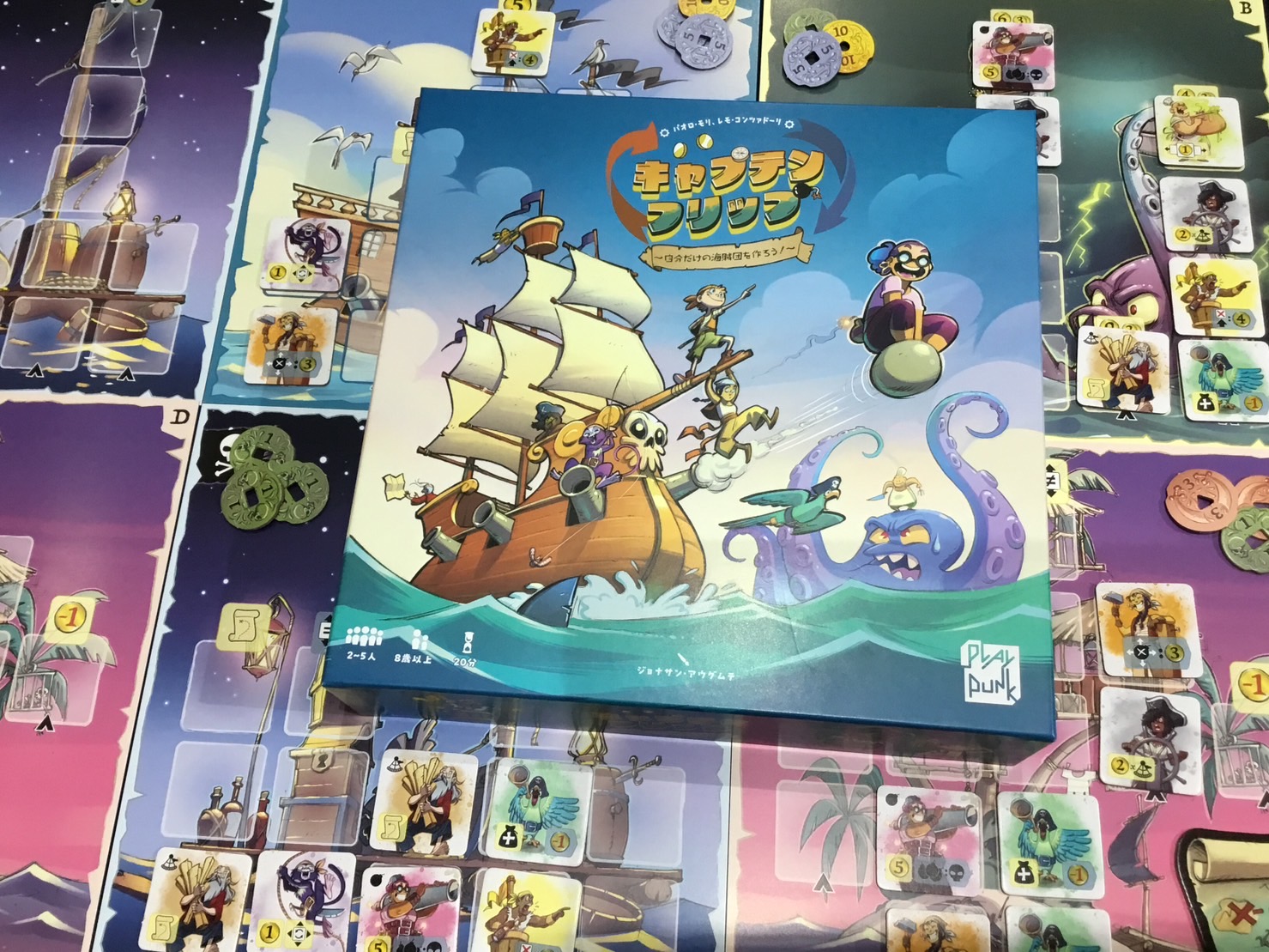 キャプテン・フリップ