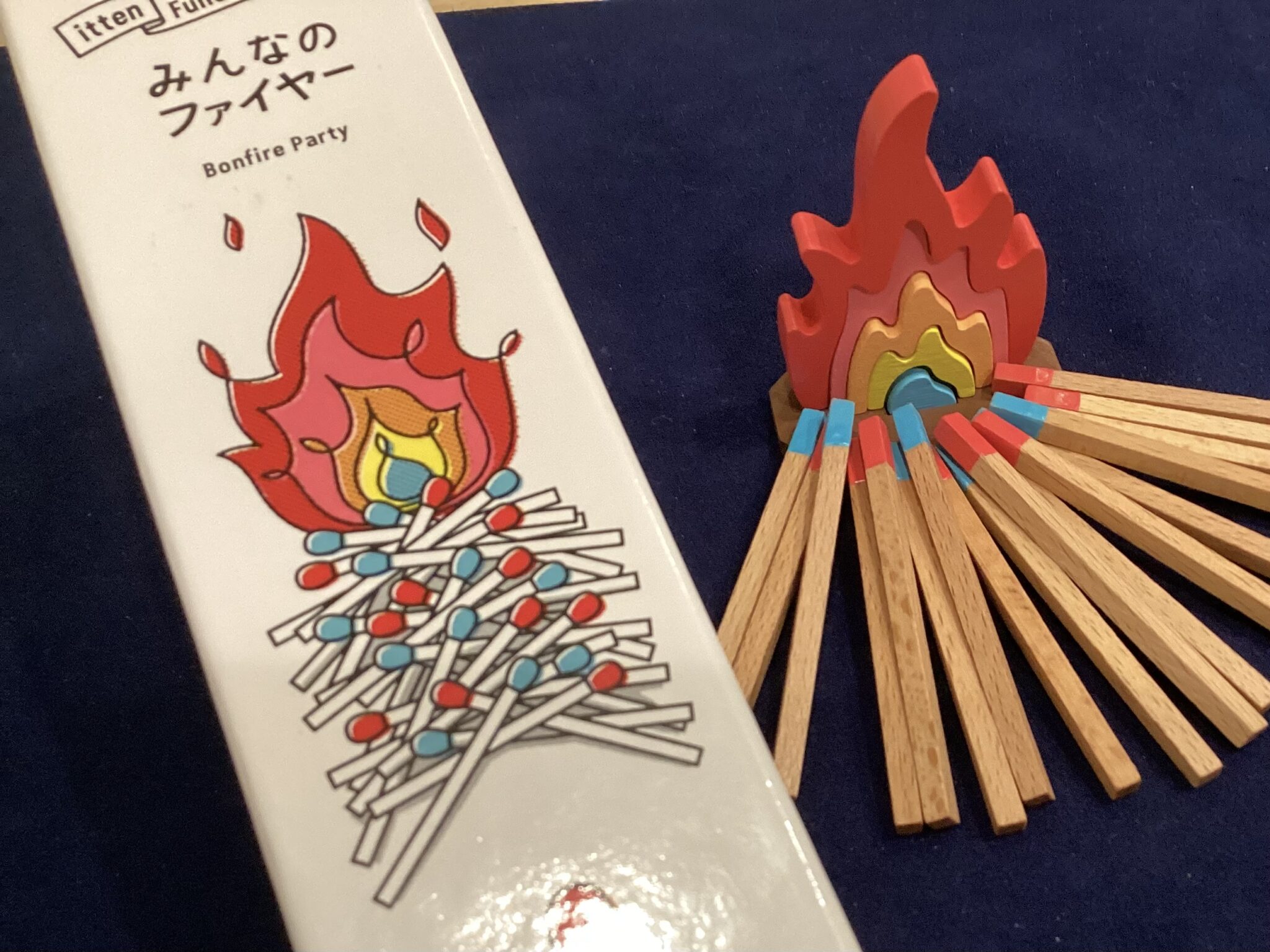 みんなのファイヤー