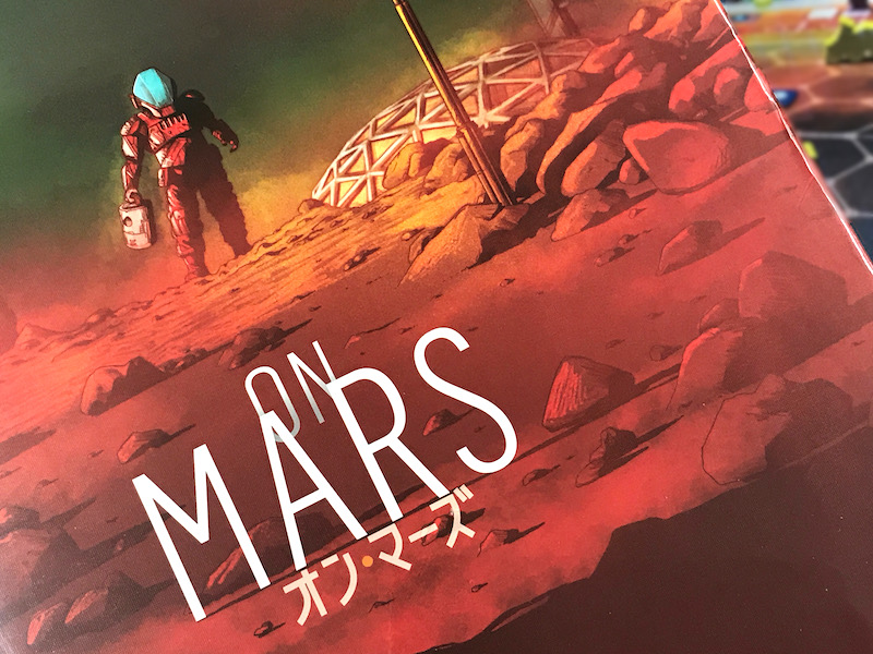 オン・マーズ（ON MARS）