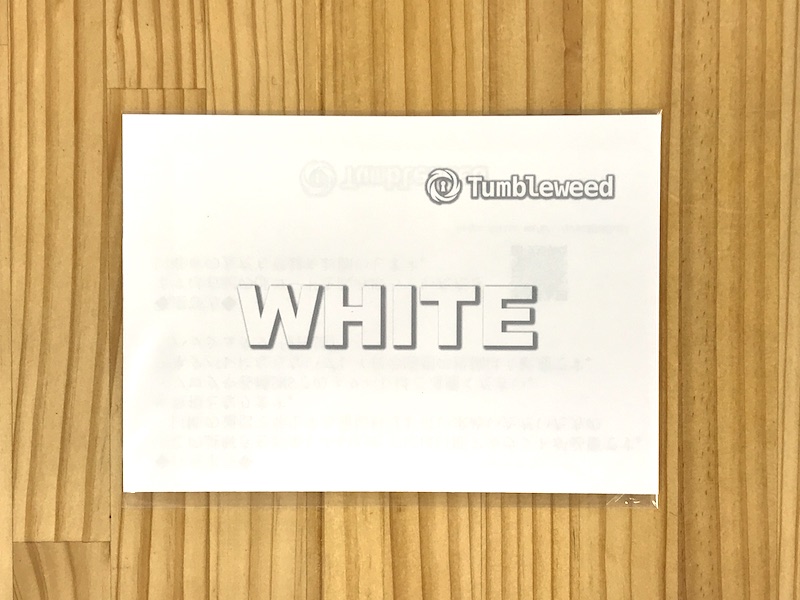 【タンブルウィード】WHITE