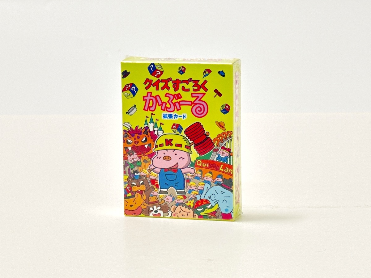クイズすごろく かぶーる 拡張カード