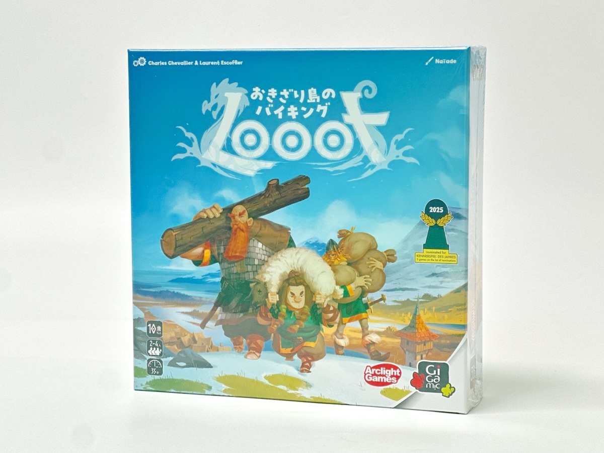 おきざり島のバイキング