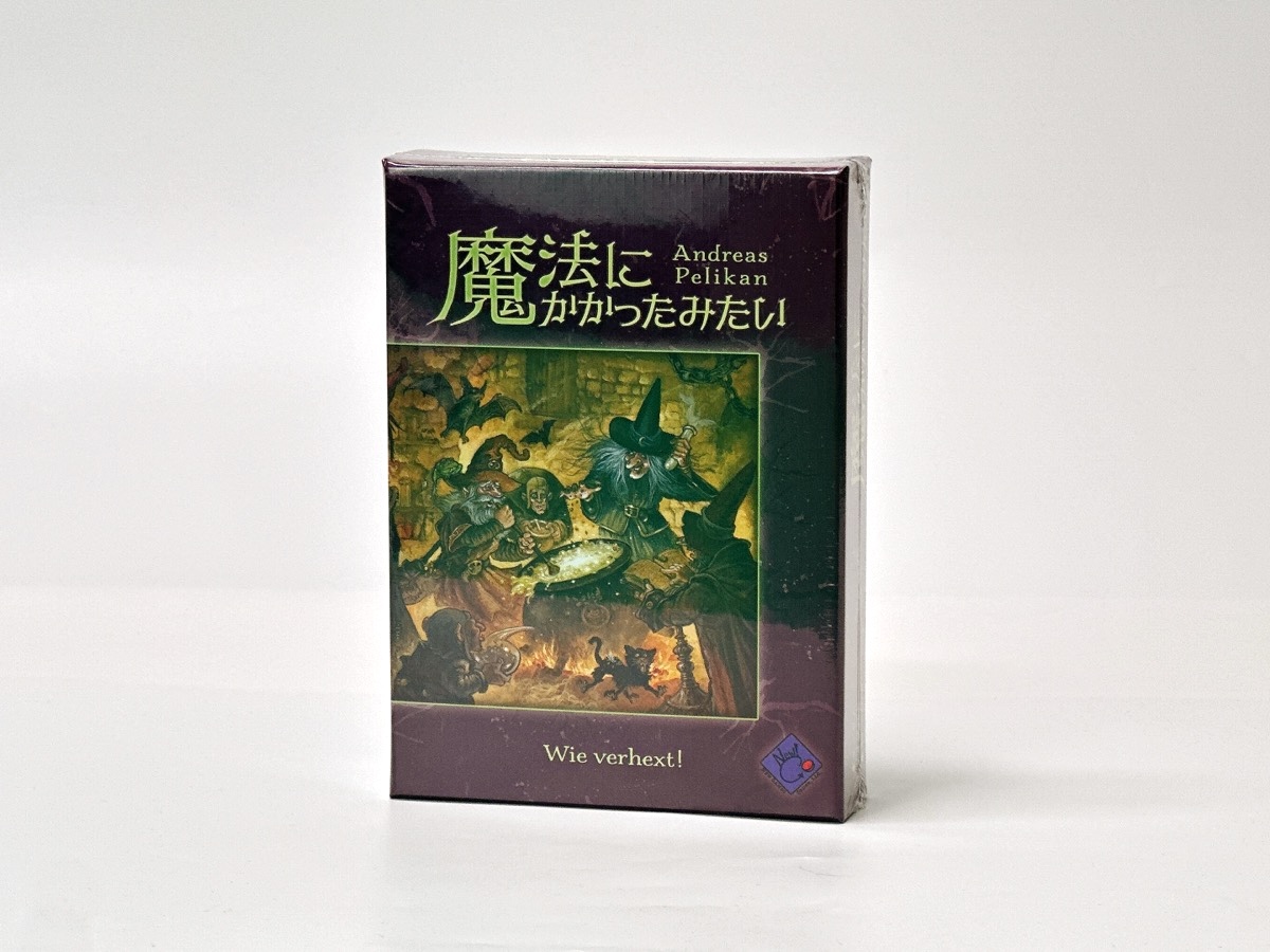 魔法にかかったみたい