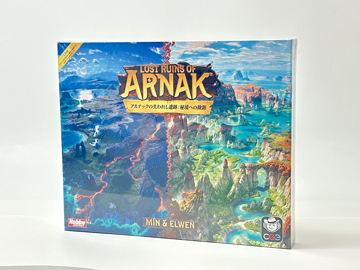 アルナックの失われし遺跡：秘境への険路