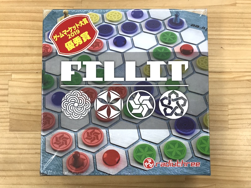 FILLIT（フィリット）第二版