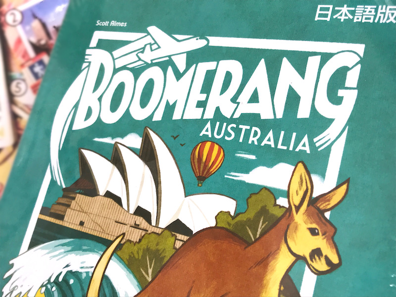 ブーメランオーストラリア–ボードゲーム通販 JELLY JELLY STORE