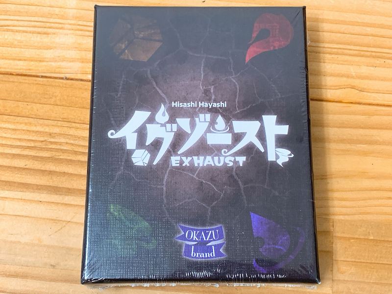 イグゾースト