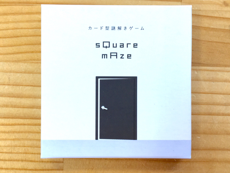 【カード型謎解きゲーム】sQueare mAze （スクエアメイズ）