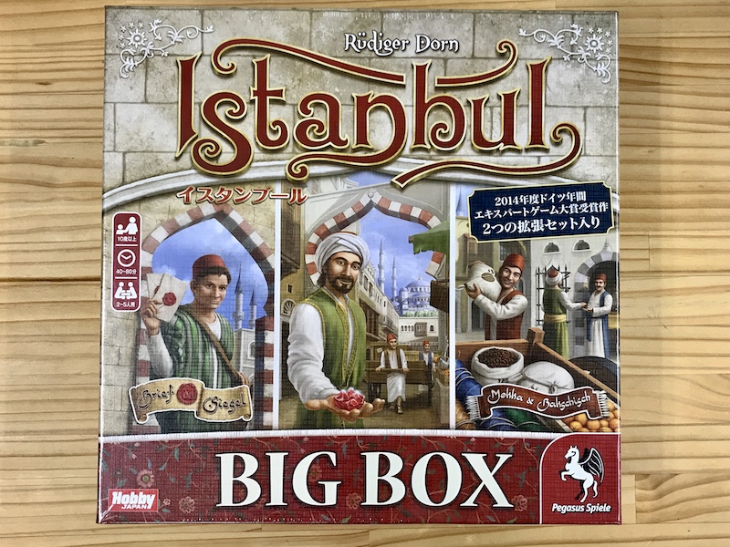 イスタンブールBIGBOX / 世界のボードゲーム専門店 JELLY JELLY STORE