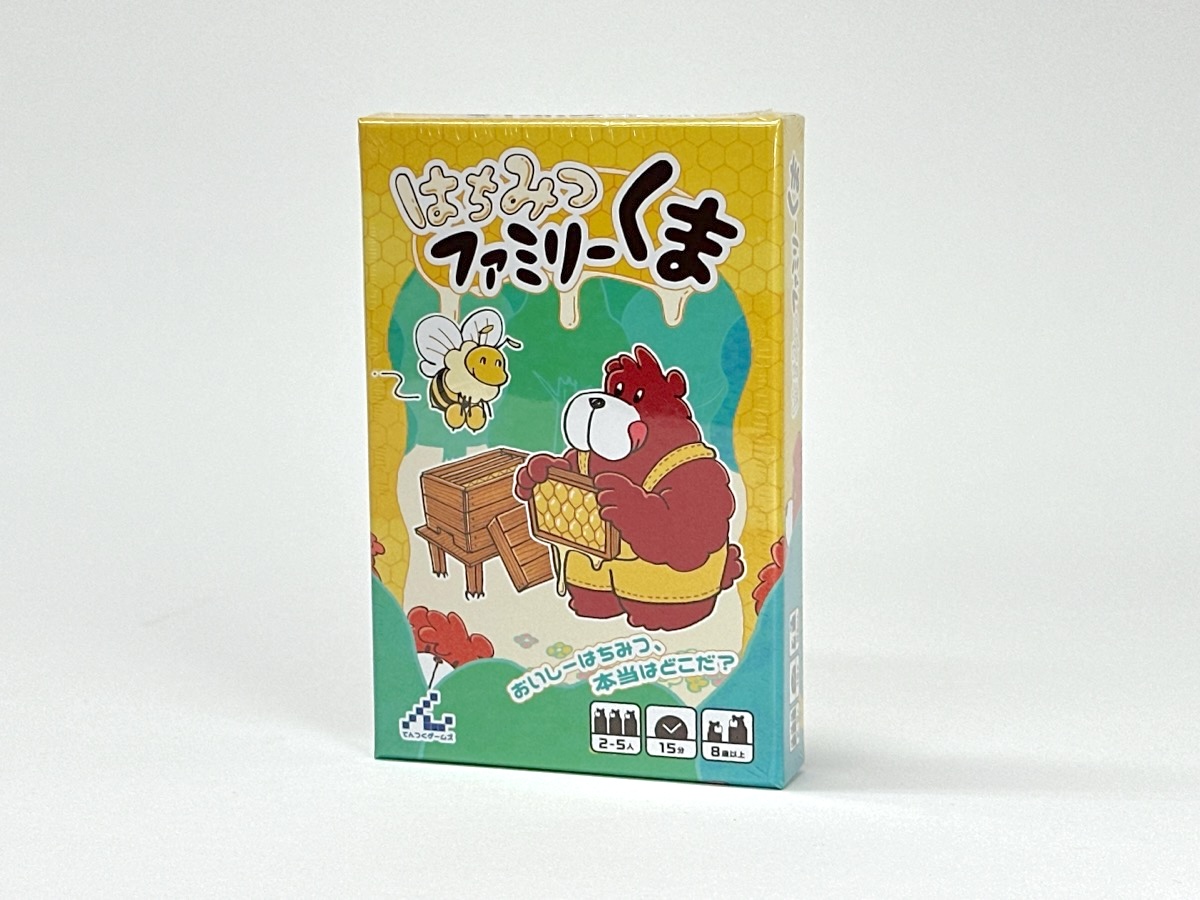 はちみつファミリーくま