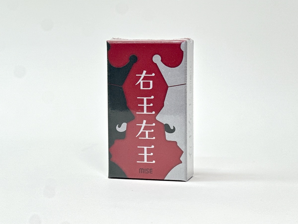 右王左王