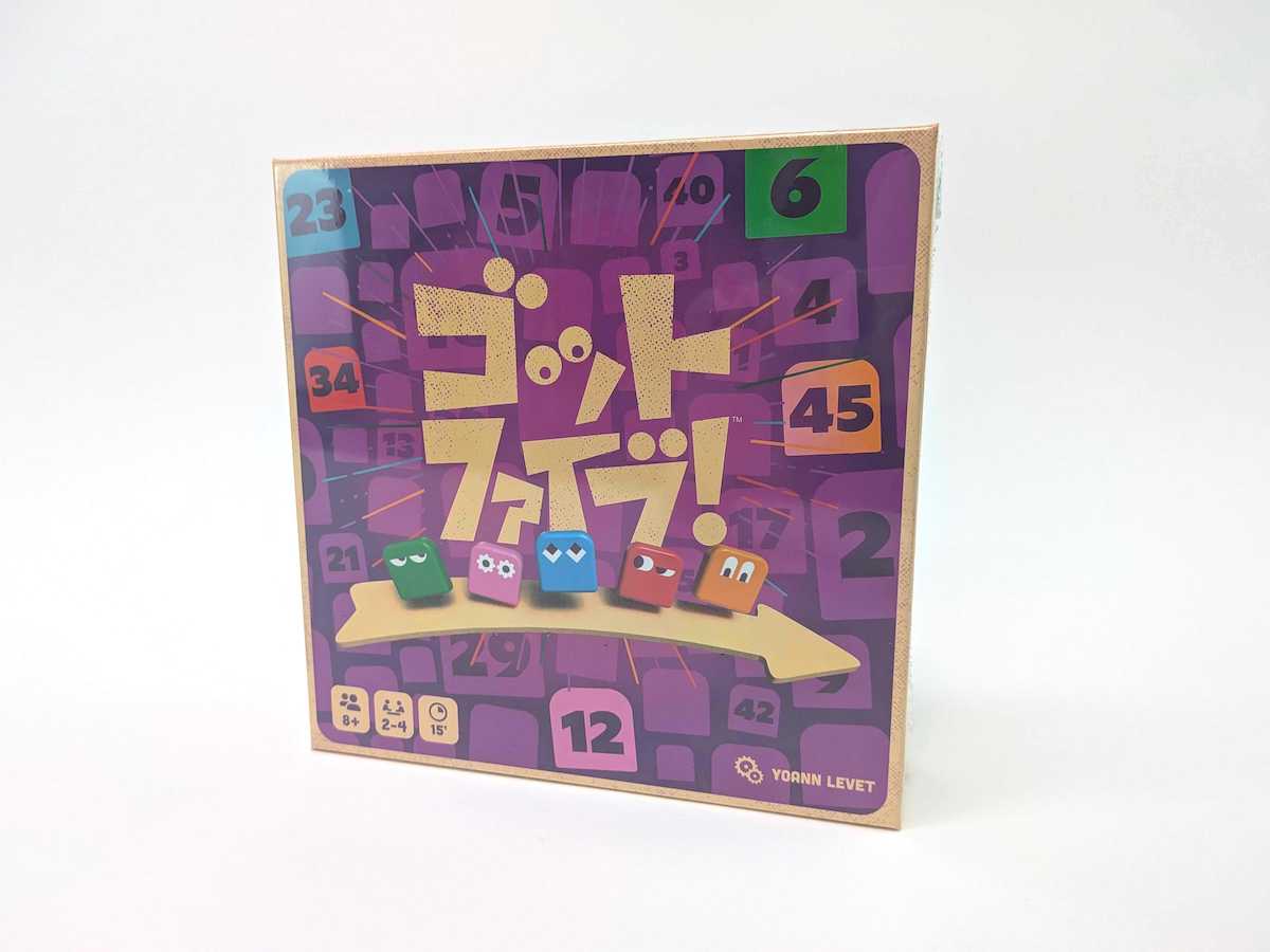 ゴットファイブ！
