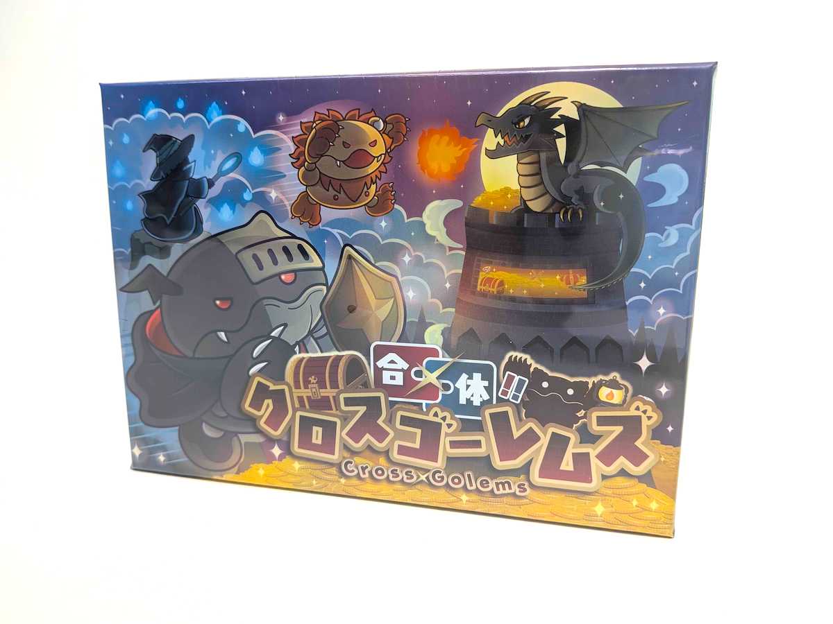 合体!!クロスゴーレムズ