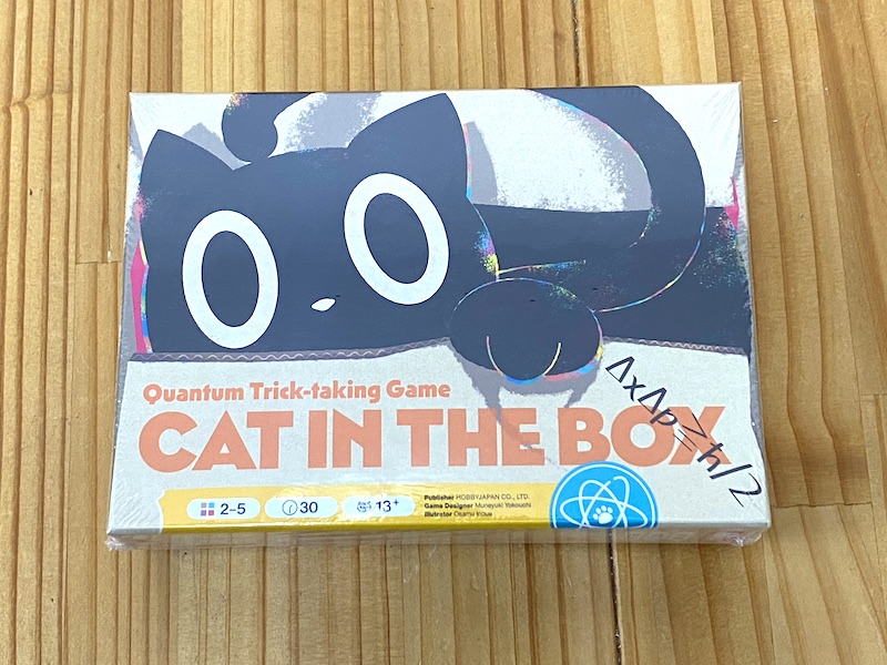 【キャットログ:Catlog】キャットボード×2 (セット商品おまけします)