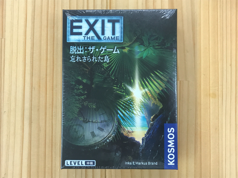 EXIT 脱出:ザ・ゲーム 忘れさられた島