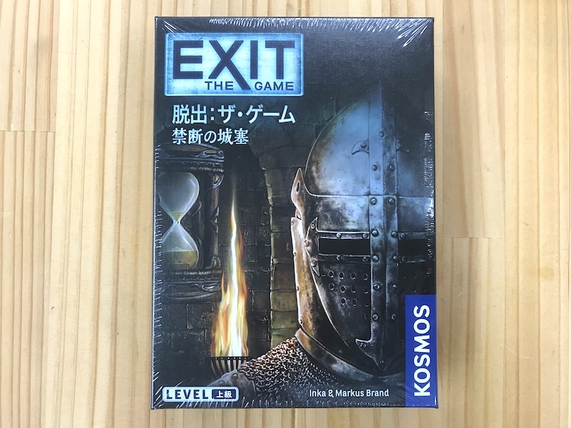 EXIT 脱出: ザ・ゲーム 禁断の城塞