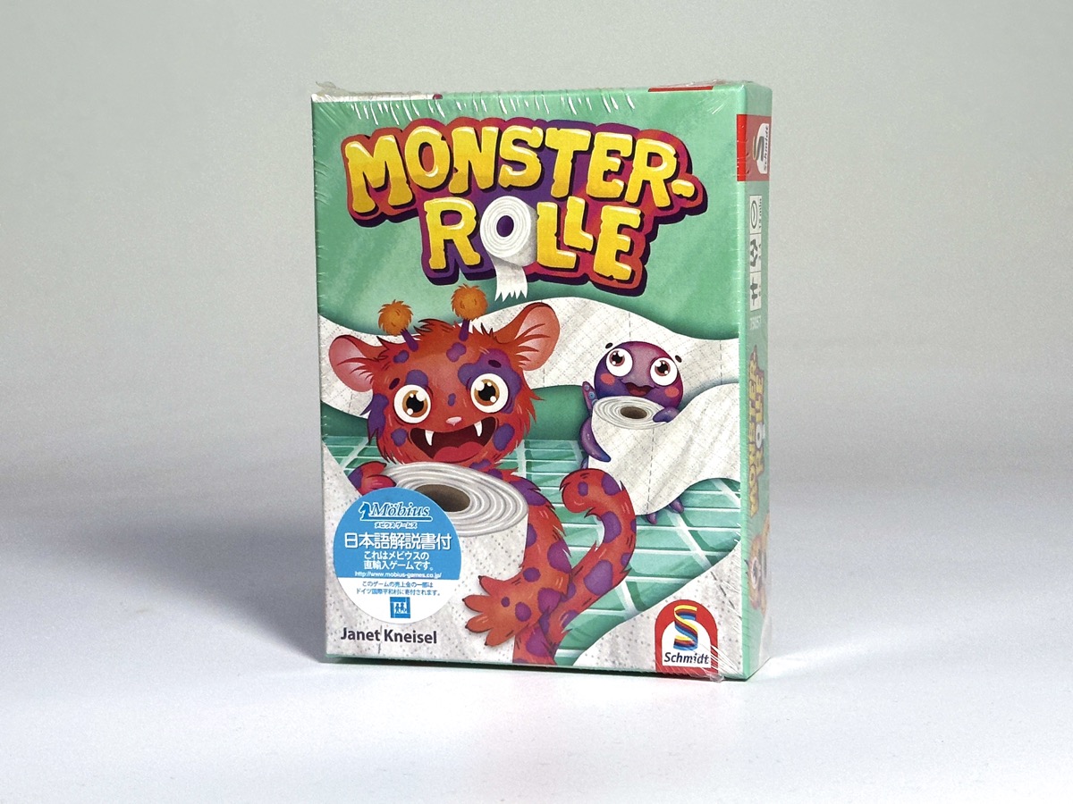 モンスターロール