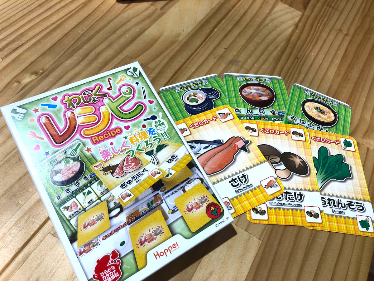レシピ 和食料理編