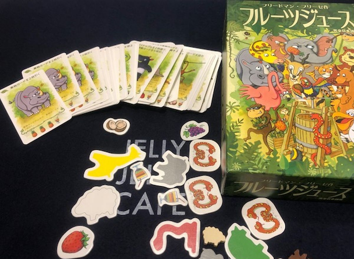 フルーツジュース