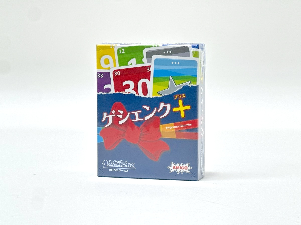 ゲシェンク＋
