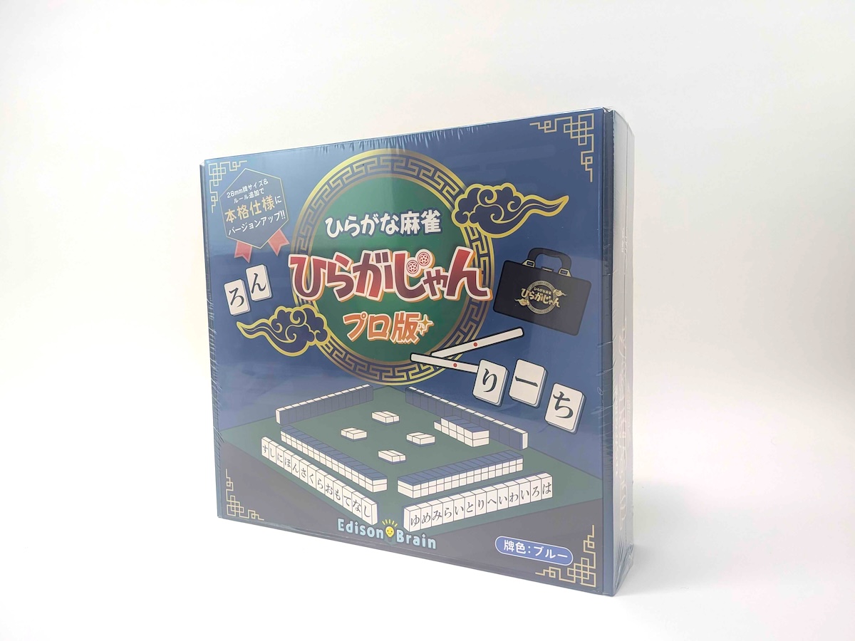 ひらがじゃん プロ版