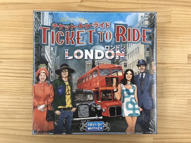 チケット・トゥ・ライド：ロンドン