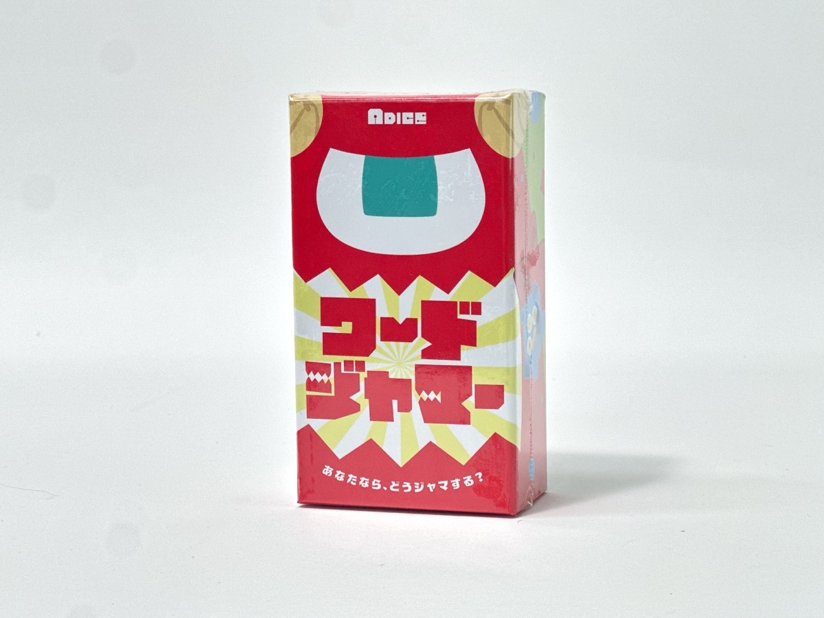 ワードジャマー