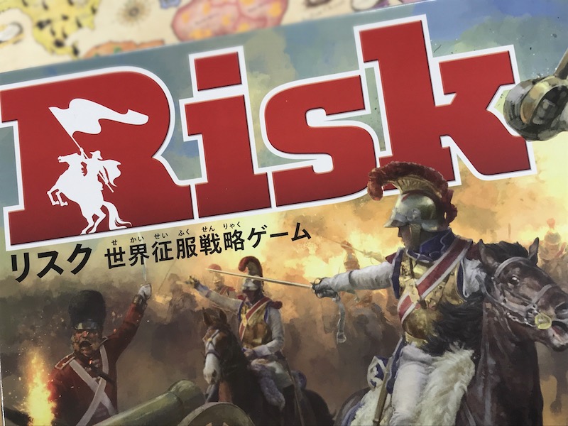 リスク（RISK）