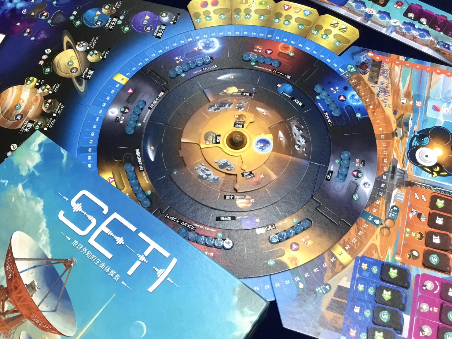 SETI:地球外知的生命体探査