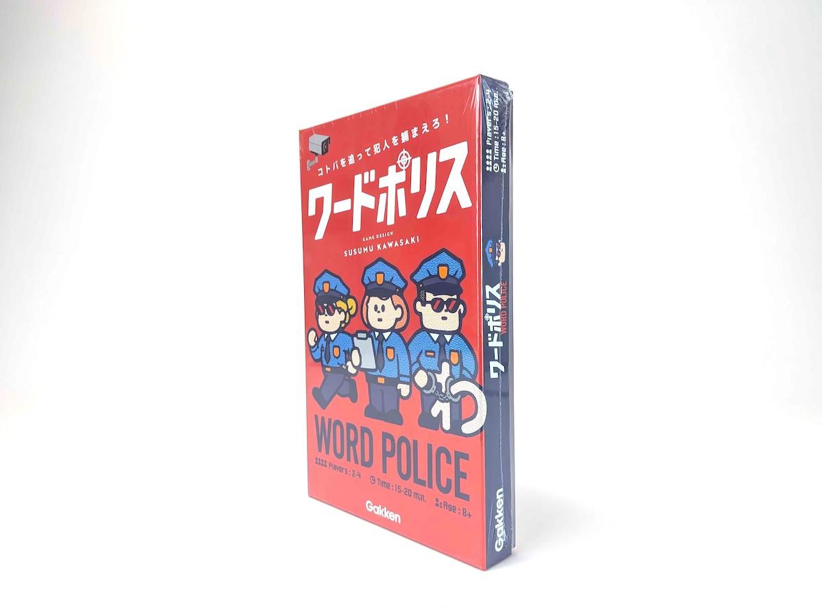 ワードポリス