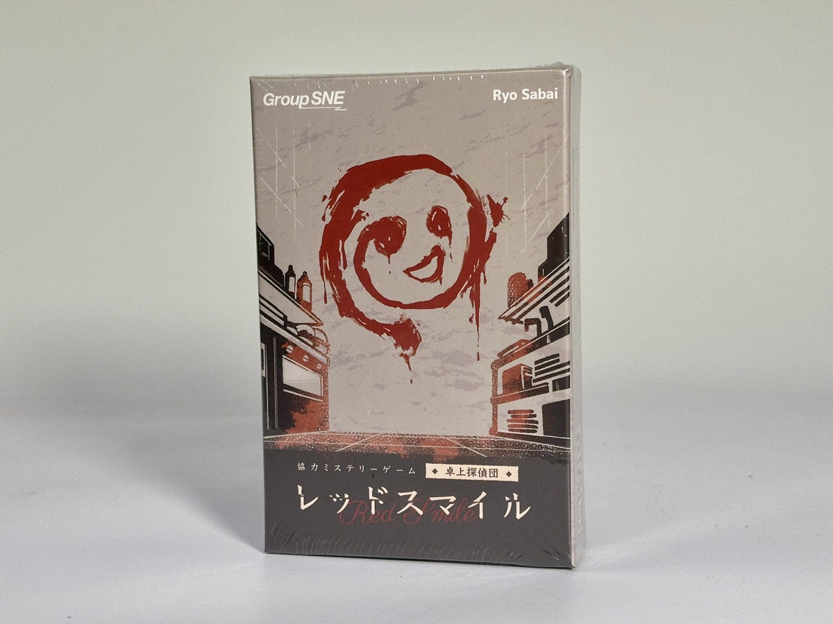 レッドスマイル