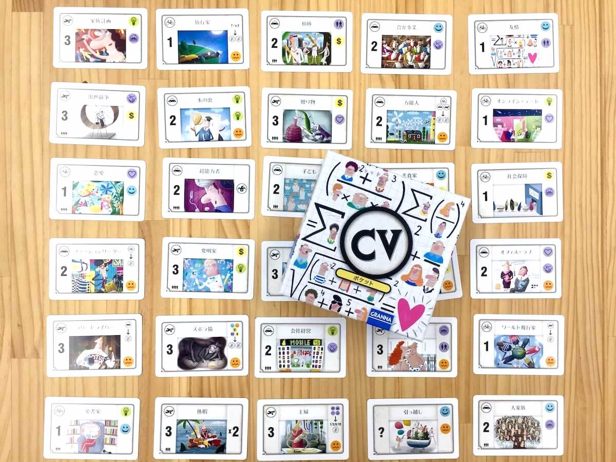 CVポケット