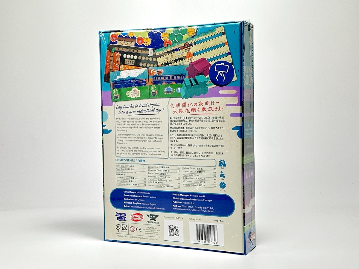 レイルウェイブーム 新版–ボードゲーム通販 JELLY JELLY STORE