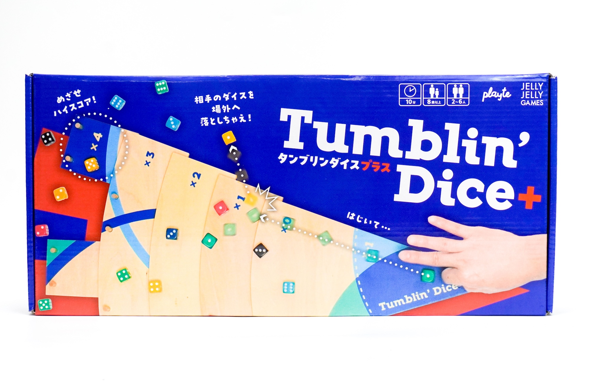 タンブリンダイス+