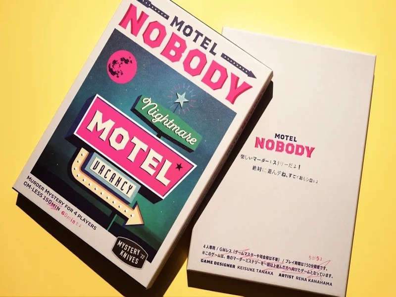 Motel Nobody