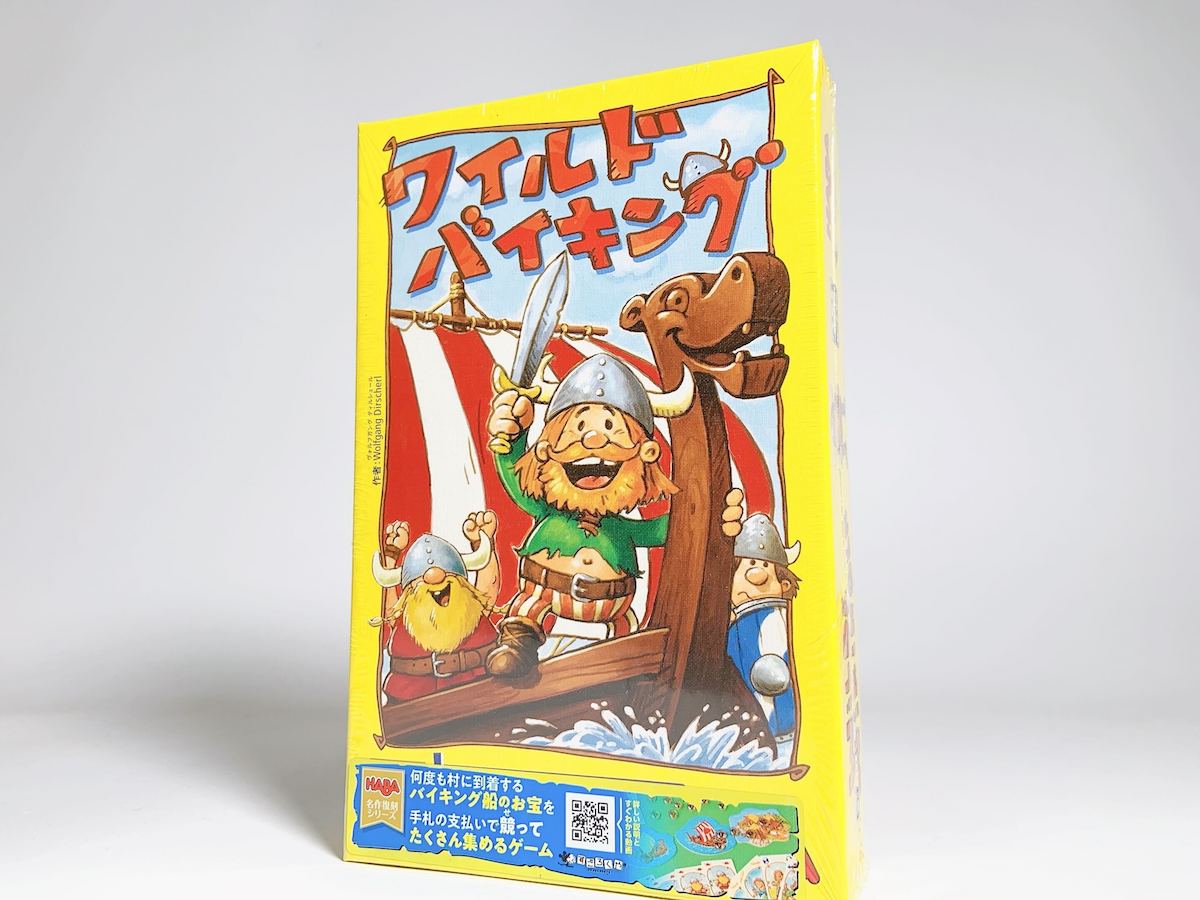 ワイルドバイキング