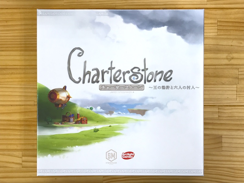 爆買い新品 チャーターストーン (Charter Stone)の通販 by yuki's shop