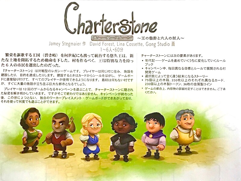 爆買い新品 チャーターストーン (Charter Stone)の通販 by yuki's shop