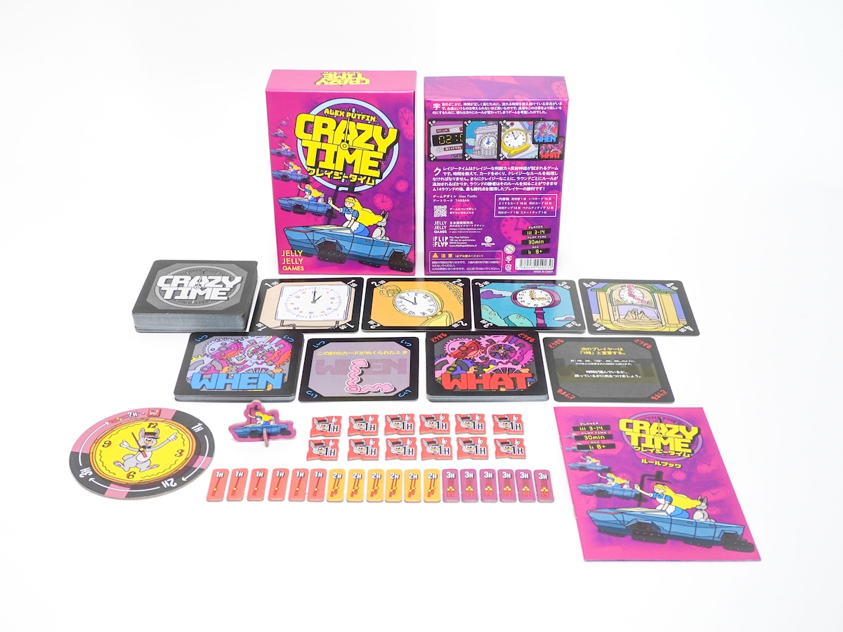 クレイジータイム ボードゲーム 予約商品】クレイジータイム（1月9日再販予定）–ボードゲーム通販